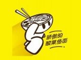 骄傲的酸菜鱼面餐饮有限公司logo图
