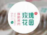 北京玫瑰花园餐饮管理有限公司logo图