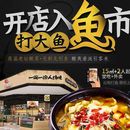 上海万祺餐饮企业管理有限公司logo图