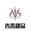 厦门市杏香餐饮服务有限公司logo图