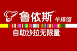 福州鲁依斯牛排餐饮投资管理有限公司logo图