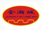苏州金瀚城餐饮管理有限公司logo图