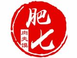 合肥肥七餐饮管理有限公司logo图