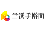 杭州兰溪手擀面咨询公司logo图