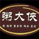 天水昌盛食品有限公司logo图