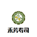 禾芳寿司餐饮管理有限公司logo图