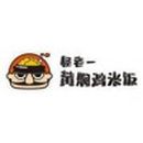 郑州正味餐饮管理咨询有限公司logo图