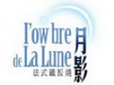 广州拉丁餐厅有限公司logo图