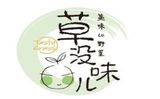宁波市江北区极力电子商务有限公司logo图