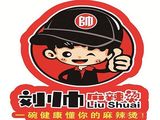 哈尔滨刘帅餐饮管理有限公司logo图