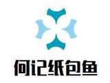 沈阳市何记餐饮服务有限公司logo图