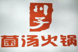 石家庄市川子餐饮管理有限公司logo图