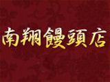 上海南翔食品股份有限公司logo图