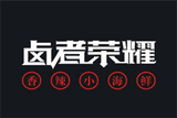 杭州顶真餐饮管理有限公司logo图