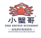 广东小蟹哥餐饮管理有限公司logo图