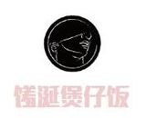 珙县涎馐餐饮服务有限公司logo图