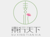 北京素行天下餐饮管理有限公司logo图