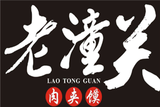 西安同辉餐饮管理咨询有限公司logo图