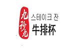 广州市舜达餐饮管理服务有限公司logo图