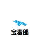 宝麦郎清真拉面餐饮有限公司logo图