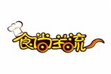 鼎成饮食文化传播(北京)有限公司logo图