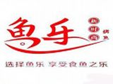 郑州鱼乐新时尚烤鱼加盟总店logo图