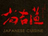 广州市尚渔餐饮企业管理服务有限公司 logo图