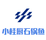 南宁市小桂厨餐厅logo图