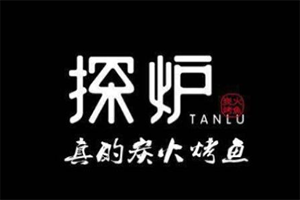 深圳市探炉餐饮连锁有限公司logo图