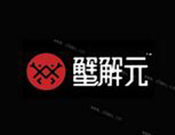 九门寨餐饮集团logo图