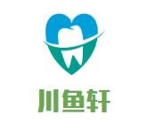 北京川鱼餐饮有限公司logo图