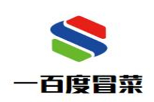 北京一百度餐饮服务有限公司logo图