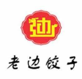 沈阳老边食品有限公司logo图
