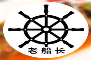 宁波北仑春晓老船长海鲜楼有限公司logo图