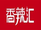 承德香辣汇餐饮有限公司logo图