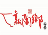 陶乡(厦门)餐饮有限公司logo图