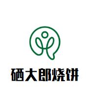 硒大郎餐饮管理有限公司logo图