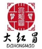 大红冒火锅冒菜餐饮有限公司logo图