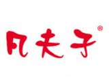 青岛凡夫子品牌管理有限公司logo图