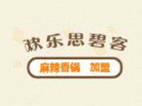 徐州欢乐思碧客餐饮管理有限公司logo图