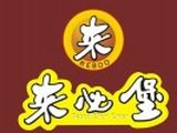 上海来必堡餐饮管理有限公司logo图