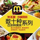 安徽晟将餐饮管理有限公司logo图