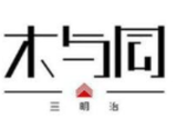 河南郸城柚子餐饮管理有限公司logo图