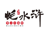 武汉蚝水浒餐饮管理有限公司logo图