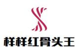 深圳市样样红餐饮服务有限公司logo图