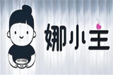 上海再寅餐饮管理有限公司logo图