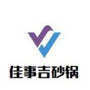 吉井餐饮管理服务有限公司logo图
