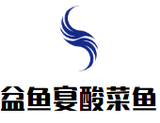 上海鱼比盆大餐饮管理有限公司logo图