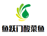 鱼跃门酸菜鱼餐饮管理有限公司logo图