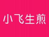 广州粤掌门餐饮管理有限公司logo图